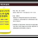 지도한일에어컨