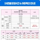 갈매기놀이터 | 거제 소노캄 스위트오션뷰와 산책로따라 우연히 발견한 일운놀이터 아이와 이용 후기