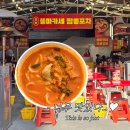 성수카센타 | 성수 팝업스토어 AWW 뚱마카세 짬뽕포차 후기