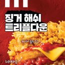 KFC서면점 네이버블로그