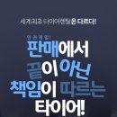 엠소닉모터스 이미지