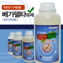 엑큐주