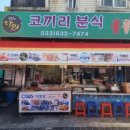 남성동033 이미지