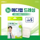 (주)메디랩 이미지