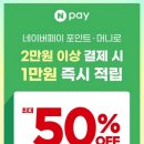 뚜레쥬르뱅뱅사거리점