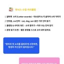 재미잉글리쉬영어교습소