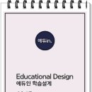 계명대학교 유아교육대학원 이미지