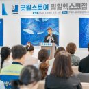 굿윌 더팩트
