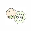 보은이불
