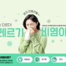 팔달쾌속한의원 네이버블로그