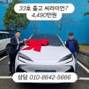 [BYD 전주 전시장] 🚗 33호 출고 후기 | 오로라화이트 실물 감동 그 자체!(무주)