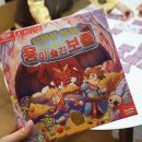 행복한시간을만드는사람들(주) | 보드엠 지하실 아래 용이 숨긴 보물 보드게임 하면서 행복한 시간 보내요