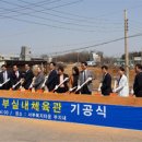 서부복지타운 이미지