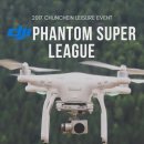 춘천 송암스포츠타운 야구장 이미지