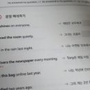 숨마영어