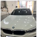 BMW G30 정비- 등속조인트 부트 누유 수리! 이미지