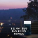 희선태양광60 | 캠프365 태양광 충전 방수랜턴 울트라5.0 한 달 리얼 사용후기