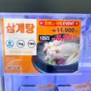 상록할인마트앞②게시대 | 돼지갈비 5인분이 단돈 14,080원? 김준호의 대단한갈비 한대역앞점 20% 할인정보