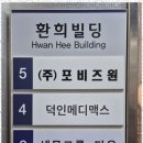 세무그룹다움 - 11505 | 세무그룹다움