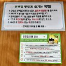 편편집 대전노은점 | 노은동 맛집 편백찜, 월남쌈, 샤브샤브 무한리필 편편집 대전노은점