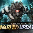 에오스 게임동아