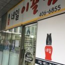 네일이끌림 네이버블로그