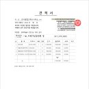 청학파출소 이미지