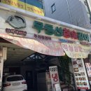 무등산참숯갈비 이미지