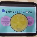 청맥살롱