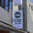 디딤스터디카페 이미지
