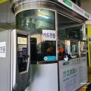 pet59누6881 | 인천 문학경기장 랜더스 필드 KBO 프로야구 2024 개막전 : 3월 23일 토요일 직관 후기 (롯데 VS SSG)