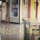 제일함바식당 네이버블로그