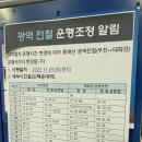 장산산림욕장 2호 이미지