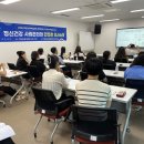 하동군종합사회복지관 경남매일