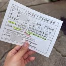 월촌고가차도앞 | [서울광명자동차운전학원] 직장인 운전면허 취득 후기 - 도로주행, 최종합격