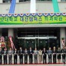 건양대학교 의과학관 이미지