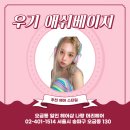 안녕;그녀헤어샵 이미지