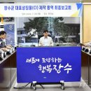 장수환경개발 이미지