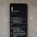 군포산업진흥원 교육훈련실 이미지