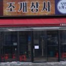 주안상사 이미지