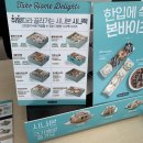 시나본평택신장점 이미지