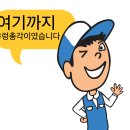 민카페 | 용인 민카페 포웨이 에어컨 분해청소 후기/용인 분해청소 전문 우렁총각