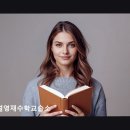 수학의길수학교습소 | [서울 종로 입시학원 추천] 글로벌영재수학교습소 학생 관리가 철저한 글로벌영재수학교습소
