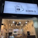 크레마D 이미지