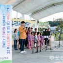 기성초등학교 이미지