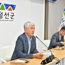 정선군청 소회의실 이미지