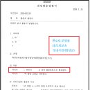 변호사문명상법률사무소 이미지