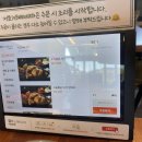 오늘통닭춘천우두점 이미지