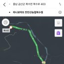 농협하나로마트 복수지점 이미지