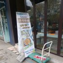 치킨더비학동역점